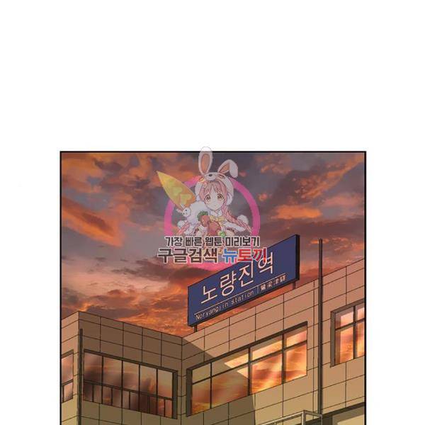 약한영웅 188화 1