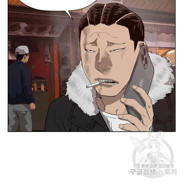 약한영웅 188화 3
