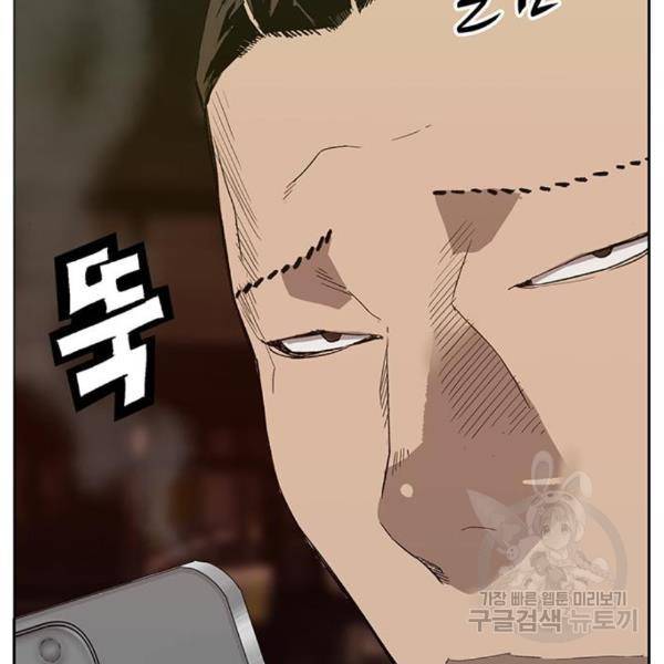 약한영웅 188화 11
