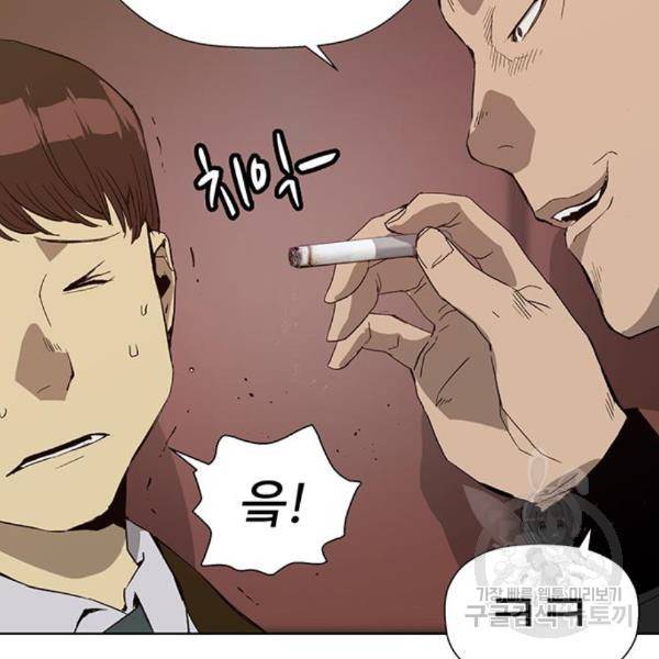 약한영웅 188화 21