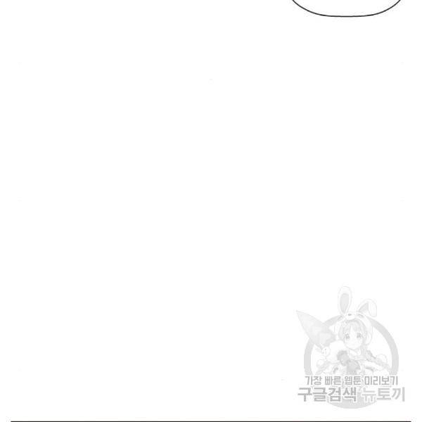 약한영웅 188화 22