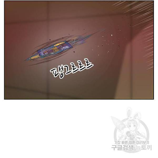 약한영웅 188화 23