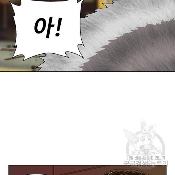 약한영웅 188화 25