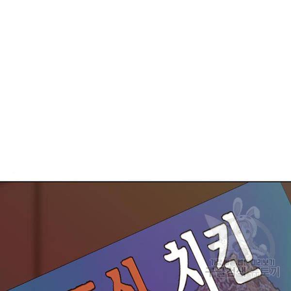 약한영웅 188화 27
