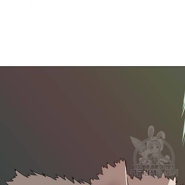약한영웅 188화 34