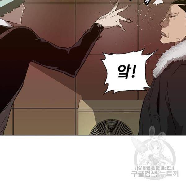 약한영웅 188화 43