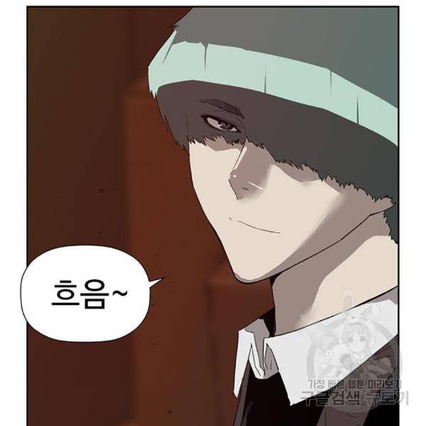 약한영웅 188화 55