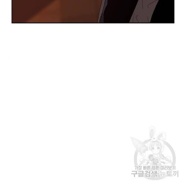 약한영웅 188화 56