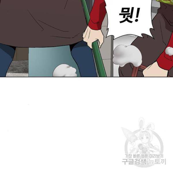 약한영웅 188화 64