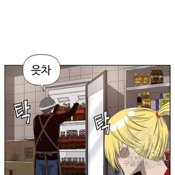 약한영웅 188화 65