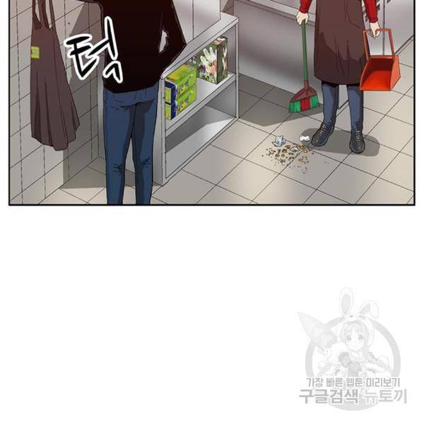 약한영웅 188화 70