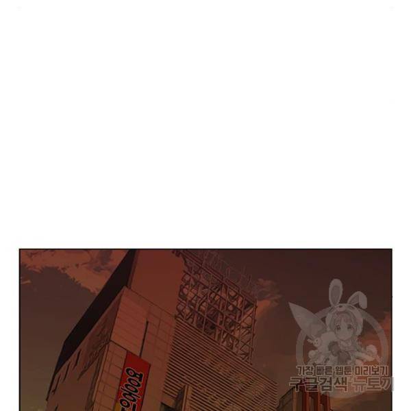 약한영웅 188화 77