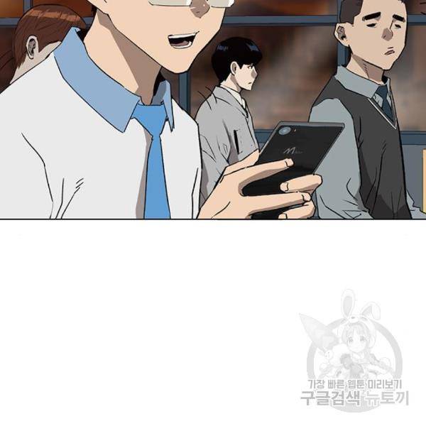 약한영웅 188화 80