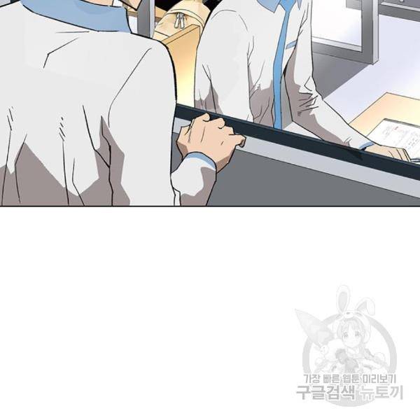 약한영웅 188화 85
