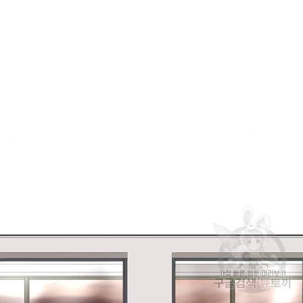 약한영웅 188화 89