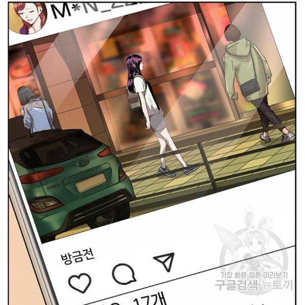 약한영웅 188화 93