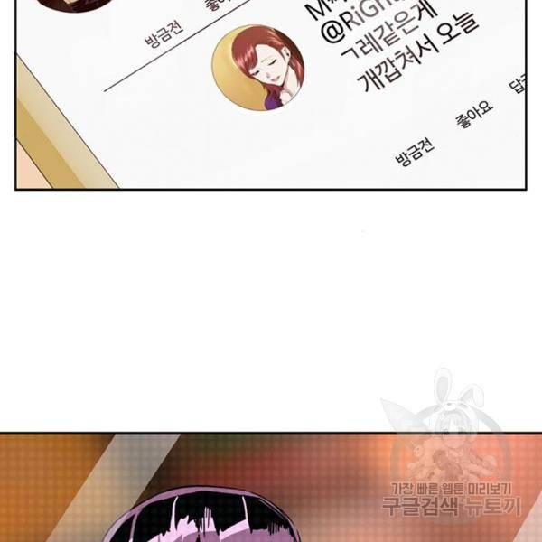 약한영웅 188화 97