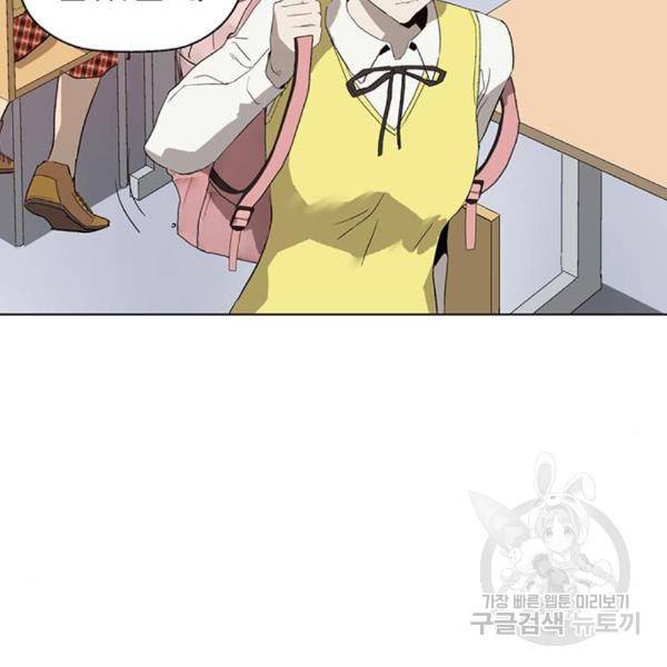 약한영웅 188화 106