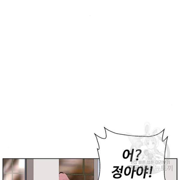 약한영웅 188화 107