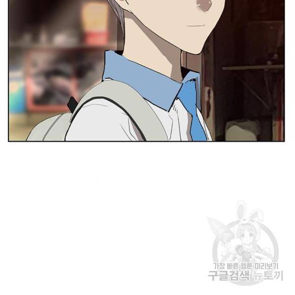 약한영웅 188화 124