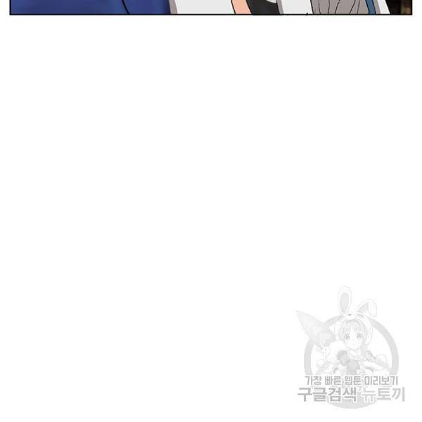 약한영웅 188화 130