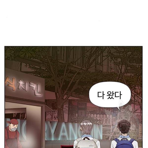 약한영웅 188화 131