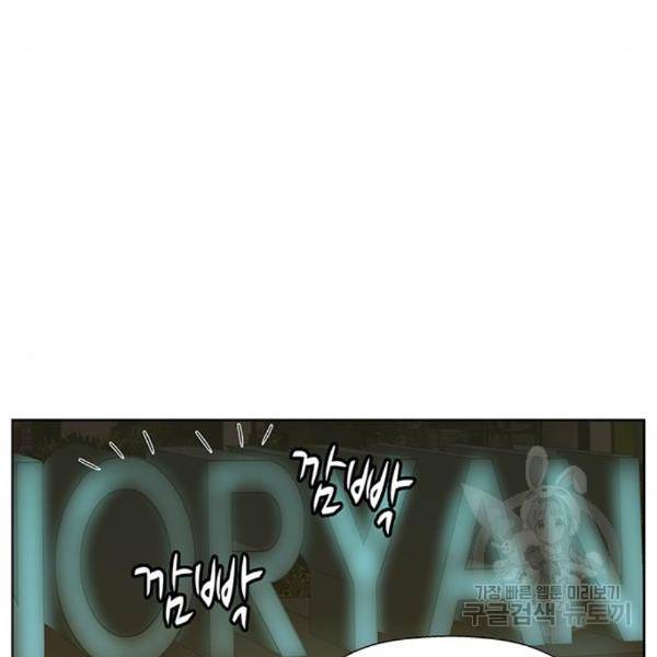약한영웅 188화 140