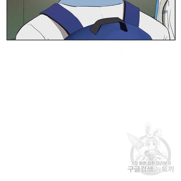 약한영웅 188화 145