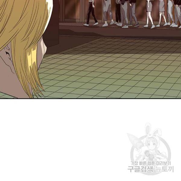 약한영웅 188화 154