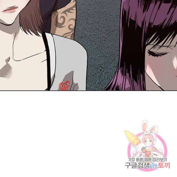 약한영웅 188화 165