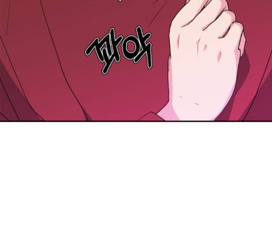 곱게 키웠더니, 짐승 79화 149