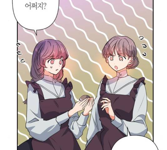 곱게 키웠더니, 짐승 79화 163