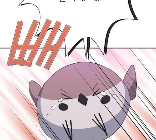 곱게 키웠더니, 짐승 79화 174