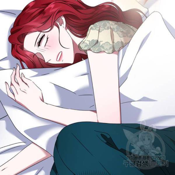 몸이 바뀌는 사정 35화 6