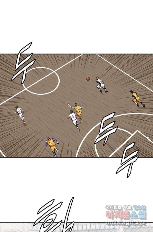 림딩동 2부 74화 내가 바보냐 1