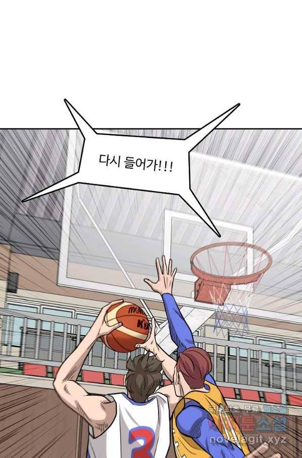 림딩동 2부 74화 내가 바보냐 4