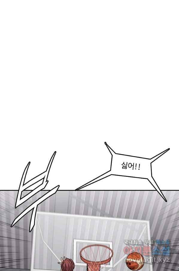 림딩동 2부 74화 내가 바보냐 7