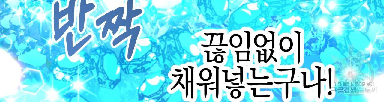 테라리움 어드벤처 17화 18