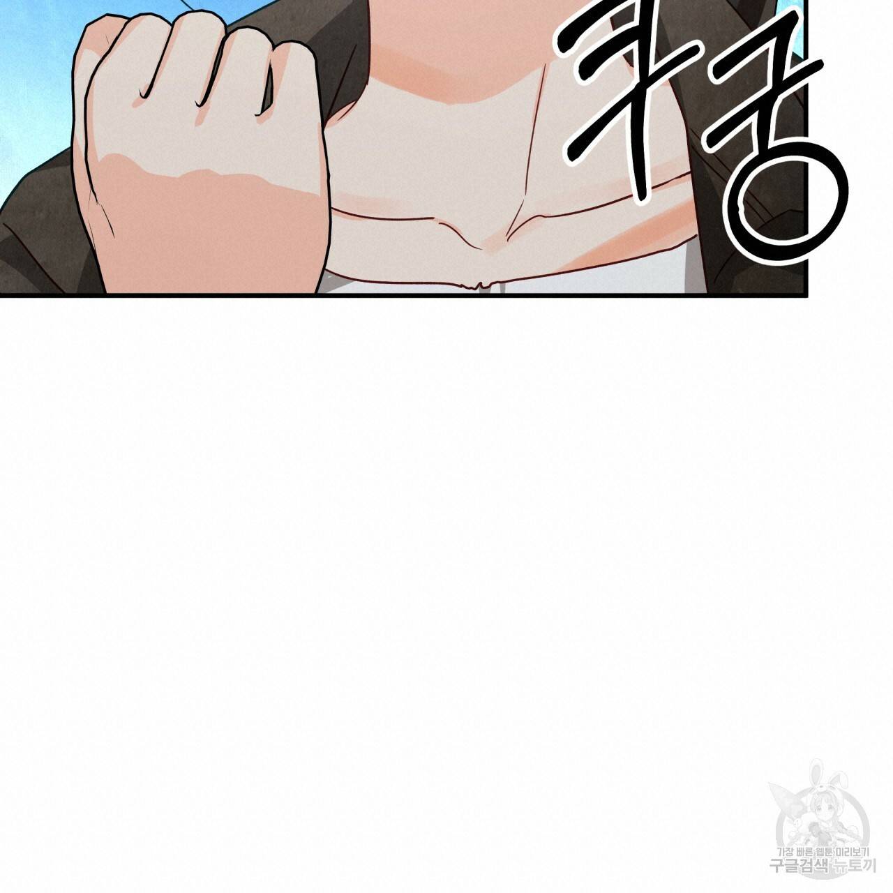 테라리움 어드벤처 17화 40
