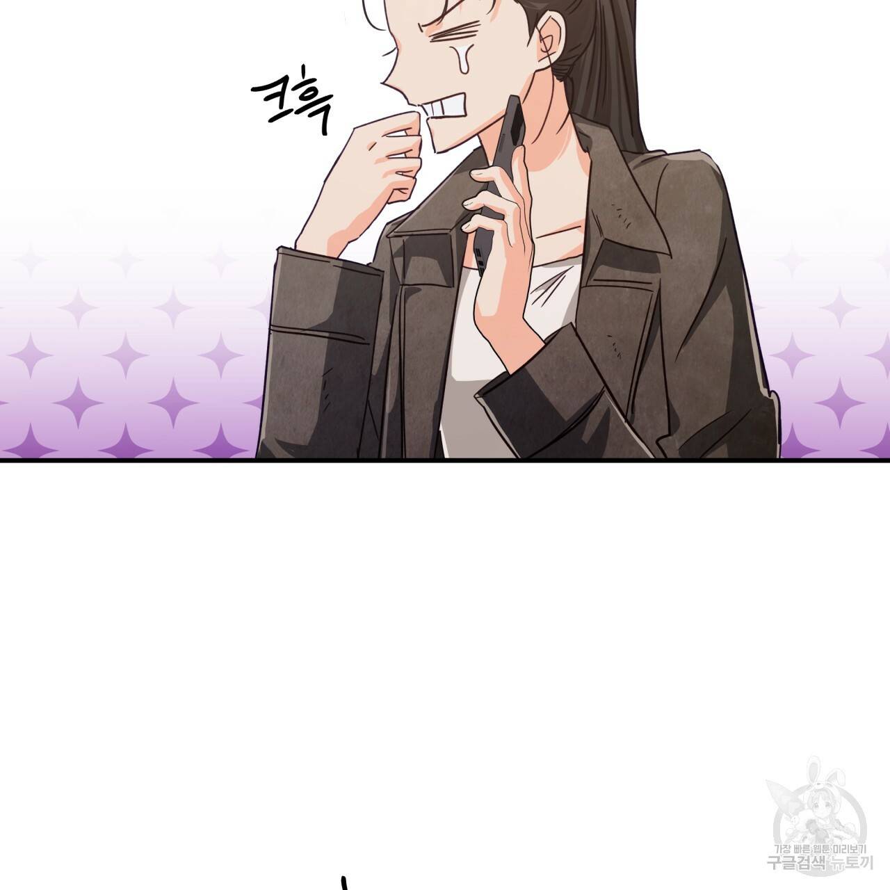 테라리움 어드벤처 17화 43