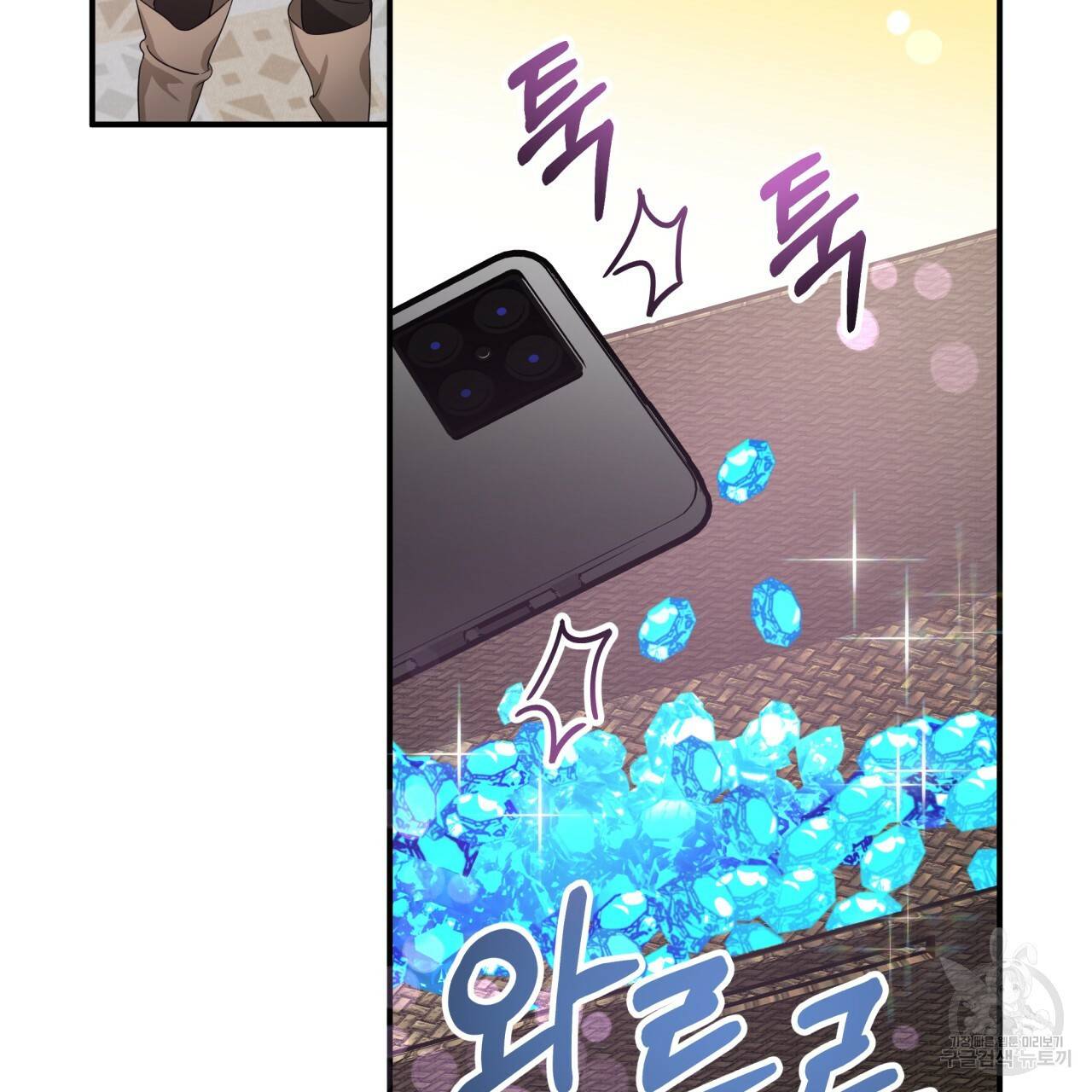테라리움 어드벤처 17화 179