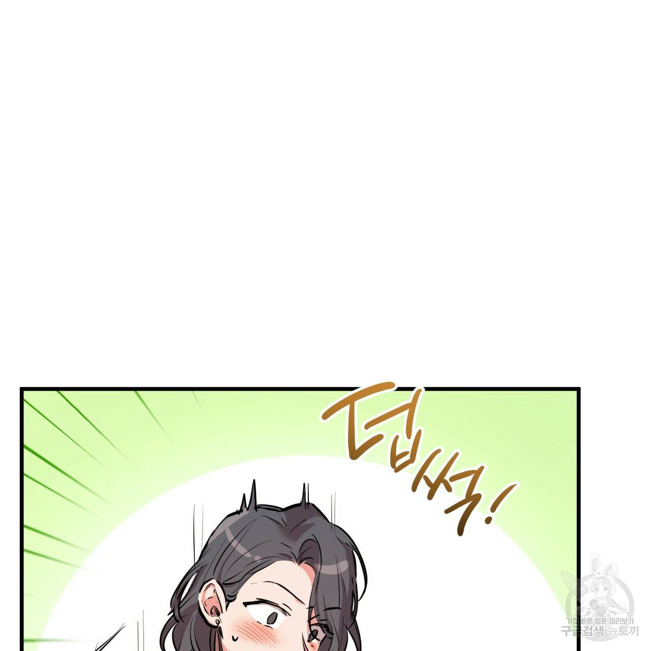 하비비의 토끼들 28화 15