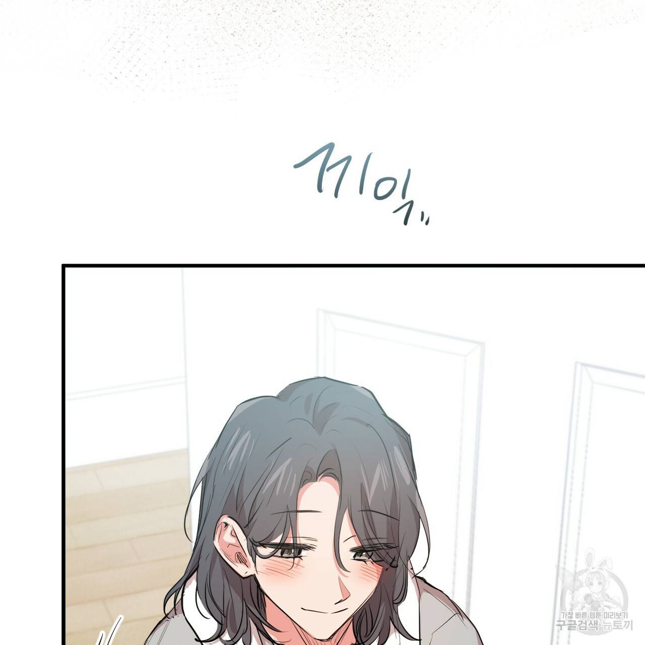 하비비의 토끼들 28화 29