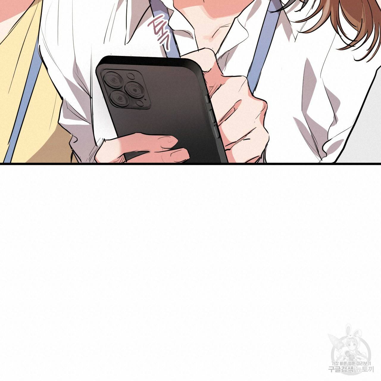 하비비의 토끼들 28화 80
