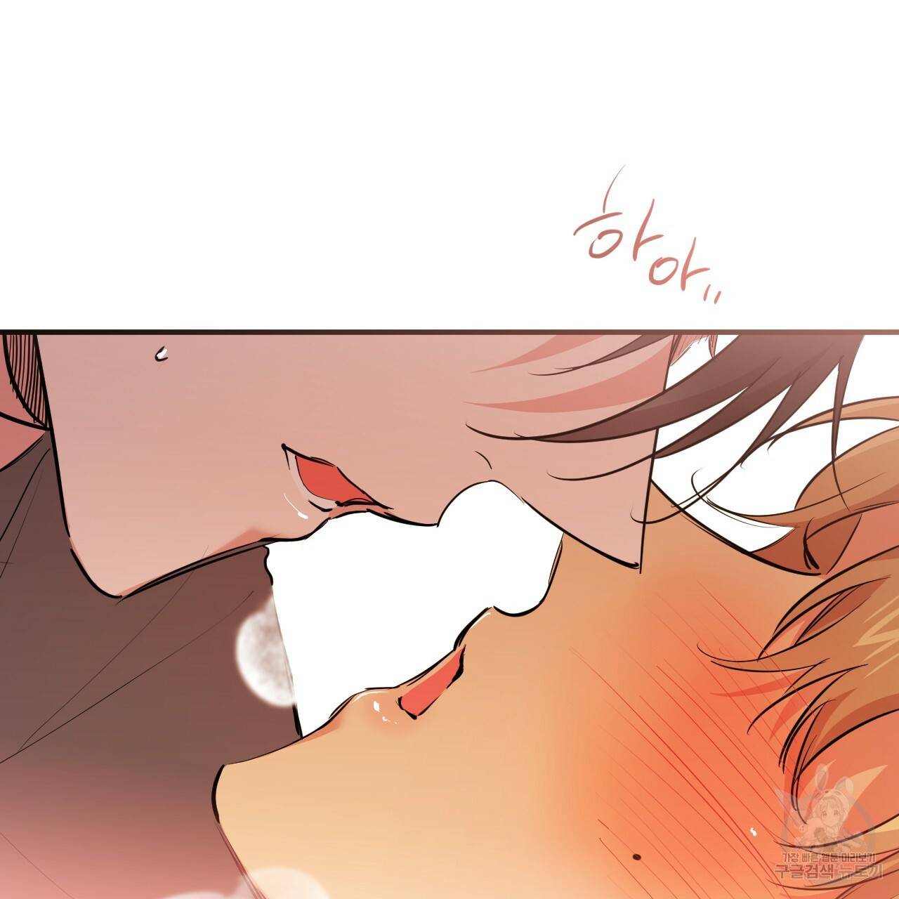 하비비의 토끼들 28화 126