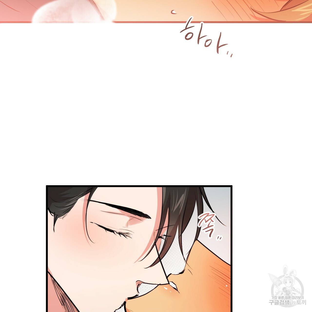 하비비의 토끼들 28화 127