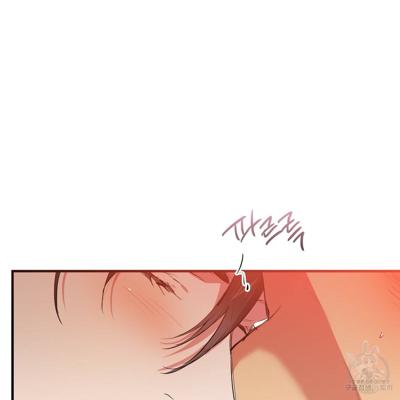 하비비의 토끼들 28화 129