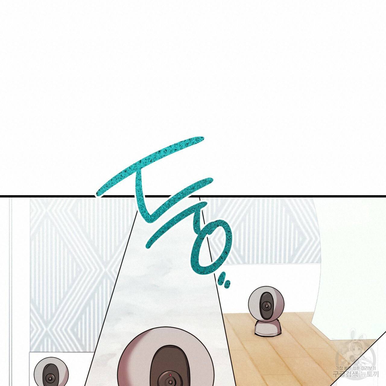 하비비의 토끼들 28화 140