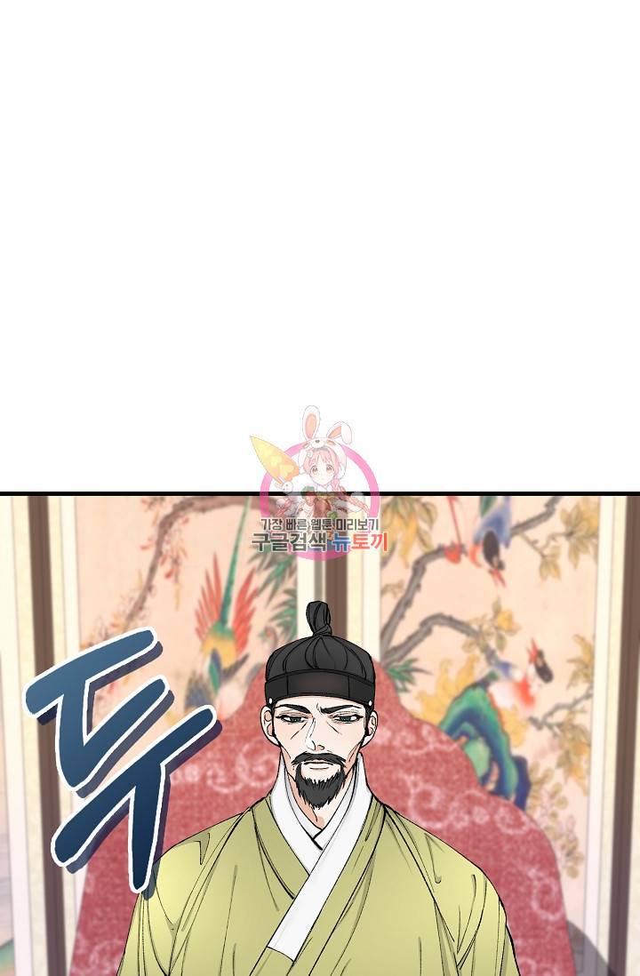 열병 2화 1