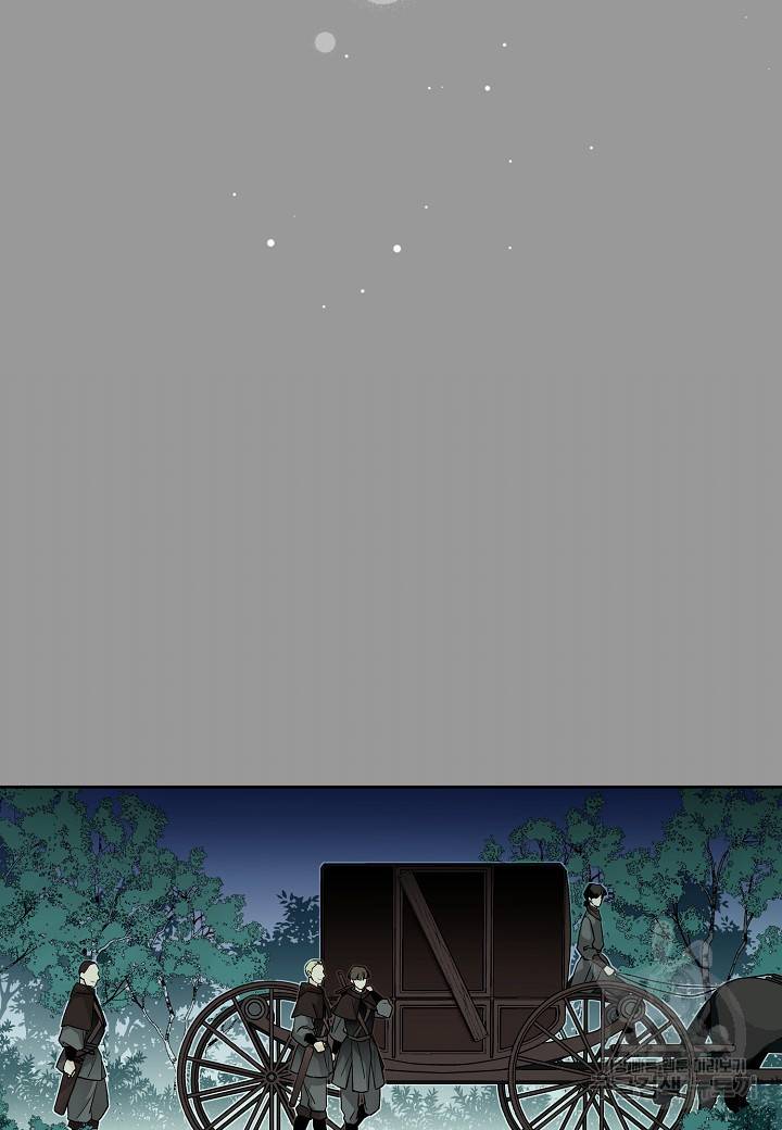 엘스카르 28화 8